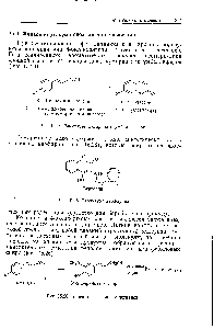 Рис. 15.24. <a href="/info/217056">Биосинтез кумарина</a> и умбеллиферона.