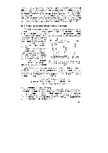 Рис. 193. Схема <a href="/info/10700">поляризационных кривых</a> при электролизе соляной кислоты и хлоридов.