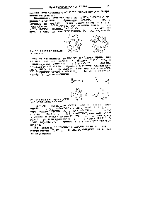 Рис. 38. Примеры <a href="/info/1093193">оптически активных производных</a> аллена и бифенила.