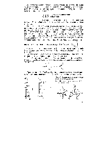 Рис. 17. Электронное строение атомов азота (а) и фосфора (б).