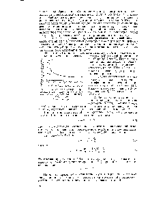 Рис. 17. Зависимость <a href="/info/1781000">между поверхностным натяжением</a> и <a href="/info/674843">концентрацией красителя</a> патентованный голубой в воде 