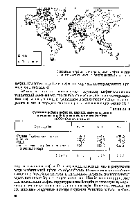 Таблица 8 Суточная <a href="/info/176612">добыча нефти</a> на <a href="/info/1468463">морских месторождениях</a> в странах и районах капиталистического мира