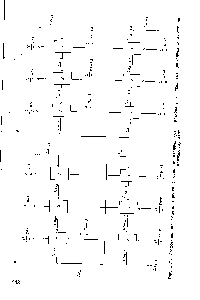 Рис. 5.21. Трехсекционная модель тарелки с однонаправленным (а) и разнонаправленным (б) движением жидкости на