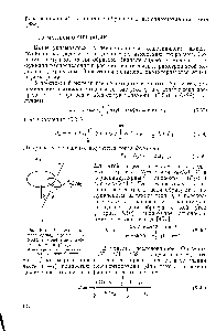 Рис. 5.10. <a href="/info/977459">Распределение переходных моментов</a> в модели ориентированного полимера [457].