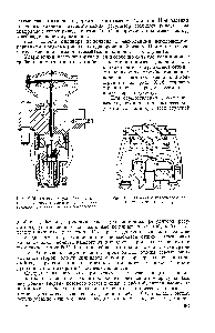 Рис. Х.16. Отжимное устройство с воздействием через пружину
