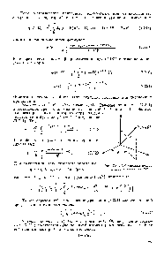 Рис. 7.11. <a href="/info/92501">Собственный вектор</a> В и координатная система.