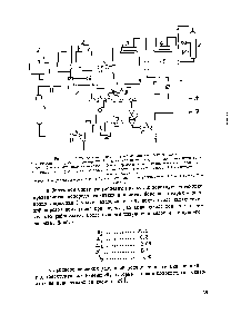 Рис. 14. <a href="/info/1015388">Комбинированная схема производства</a> метанола и водорода 