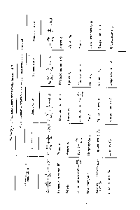 Таблица 1.2. Системы электротепловых аналогий 