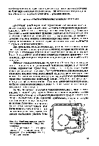Рис. 5.1. Комбинированный поплавково-термостатический конденсатоотводчик 