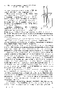 Рис. 2.6. <a href="/info/380060">Электрохимическая ячейка</a> для определения щелевой коррозии [8].