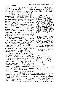 Рис. 9.5. Проекция кристаллической структуры А1Вгз на плоскость (010), показывающая <a href="/info/463212">расположение молекул</a> Л 2Вгб, приводящее к размещению пар атомов А1 в соседних тетраэдрических <a href="/info/463319">пустотах плотной упаковки</a> атомов галогена. Крестики обозначают вершины моноклинной элементарной ячейки.