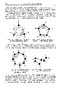 Рис. 69, Отклонения <a href="/info/17003">валентных связей</a> в плоском восьмичленном цикле