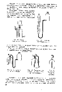 Рис. 44. Газометр для <a href="/info/18573">отбора газа</a> при постоянном давлении.