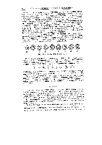 Рис. 111-19. <a href="/info/96472">Электронные модели</a> атомов.