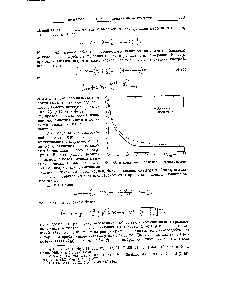 Фиг. 48. <a href="/info/92605">Эффективный заряд ядра</a> для поля натрия.