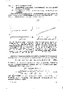 Рис. 14. <a href="/info/426742">Типичная кривая титрования</a> сульфированного поливинилгидрохинона. Полимер со <a href="/info/352052">среднечисленной степенью</a> полимерйзации 5350, оттитрован <a href="/info/8572">сульфатом церия</a> в <a href="/info/56031">растворе серной кислоты</a> и <a href="/info/1941">сульфата натрия</a> при pH = 1,33 и 29,6° С. Е = Ен (знак Е обратный, так как были использованы различные соглашения [78, рис. 5]).