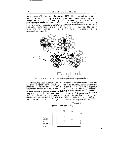 Рис. 2. <a href="/info/463212">Расположение молекул</a> в кристалле нафталина [1].
