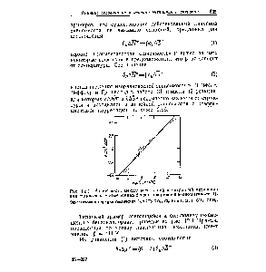 Рис. 12.1. <a href="/info/25969">Зависимость между</a> энтальпией и <a href="/info/3623">энтропией активации</a> дли сольволиза и-замещенных бензоилхлоридов в водном этаноле [4].