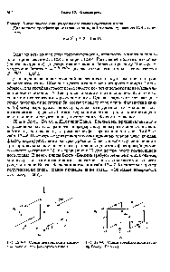 Рис. 12.4-7. <a href="/info/336362">Схема центрального</a> композиционного трехфакторного плана.