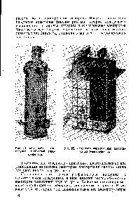 Рис. 52. <a href="/info/1826736">Мокрый вертикальный</a> пластинчатый электрофильтр.