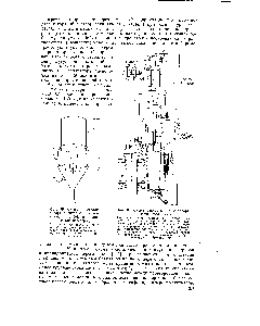 Фиг. 79. <a href="/info/874780">Схема кристаллизатора</a> с внутренней всасывающей трубой и цилиндрической перегородкой 