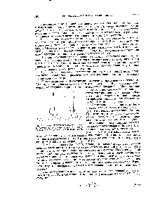 Рис. 6.14. Образец фотоэлектрической записи Изотопической структуры пинии РЫ 5201 А спектральнаяширина интервала около 1 ел- ).