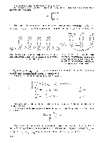 Рис. 1У-41. <a href="/info/50703">Сигнальный граф</a> системы уравне- Рис. 1У-42. <a href="/info/50703">Сигнальный граф</a> ний <a href="/info/27292">кинетики химической реакции</a> алкилиро- <a href="/info/780138">системы уравнений кинетики</a> <a href="/info/1315055">вапия бензола</a>. <a href="/info/2822">химической реакции</a>, протека-