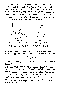 Рис. 4.16. Термомеханическне <a href="/info/312337">кривые пленок</a> водорастворимой метилцеллюлозы на воздухе ) и в глицерине (2).