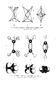 Рис. 27. <a href="/info/82245">Модели молекул</a> по Кекуле (Л) н Брнглебу (5) а — этан б — этилен в — ацетилен
