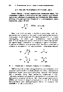 Рис. 8.11. Кольчато-<a href="/info/711179">цепиая таутомерия</a> тетразолов и 1,2,3-триазолов.