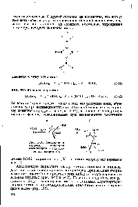 Рис. 3-16. <a href="/info/2874">Электронная структура</a> и геометрия метилнатрия (а) и метоксида натрия (б).