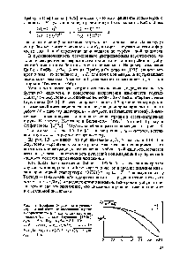 Рис. 1.2. Профили безусловно и условно <a href="/info/535782">осредненной скорости</a> адссипации <a href="/info/578185">энергии турбулентности</a> в следе за <a href="/info/1449835">круговым цилиндром</a> по данным Таунсенда [1956]. xJd - 160. Не = 8,4 10 / -