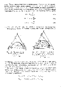 Рис. 2-3. <a href="/info/7859">Треугольная диаграмма</a> <a href="/info/334564">одноступенчатой экстракции</a> (<a href="/info/925963">определение пределов</a> экстрагирования) 