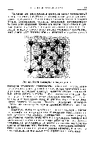 Рис. 49. <a href="/info/294912">Модель трехмерной</a> молекулы (алмаз).