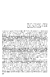 Рис. 16.2. <a href="/info/1898069">Гормональная регуляция системы</a> фруктозо-2,6-бисфосфата (Ф-2,6-Р,) в печени при участии <a href="/info/187980">цАМФ-зависимых</a> протеинкиназ.