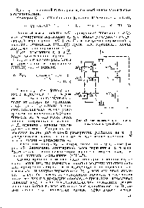 Рис. 43. <a href="/info/1866298">Последовательно-параллельная схема</a> с рециклом .