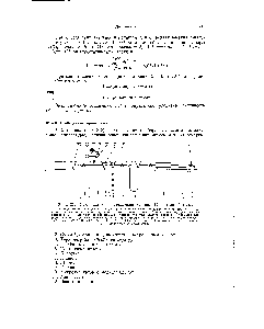 Рис. 212. Установка для <a href="/info/19280">определения углерода</a>-14 в газовой фазе.