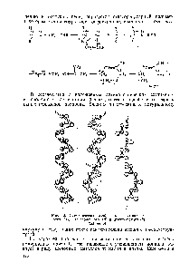 Рис. 42. <a href="/info/376711">Схематическое изображение</a> изотактического (а), стереоблочного (б) и атактического (в) полимеров