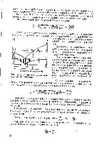 Рис. 12.2. <a href="/info/1588215">Диаграмма растворимости двойной</a> системы.
