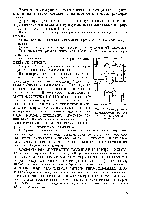 Рис. 4. <a href="/info/618392">Схема работы колпачковой тарелки</a> ректификационной колонны.