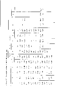 Таблица 4-8. <a href="/info/1588139">Некоторые металлические</a> и ионные радиусы