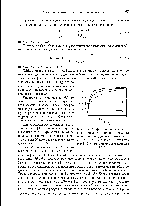 Рис. 3.18. <a href="/info/1739572">Эффективность амплитудной селекции</a> сигналов в зависимости от <a href="/info/575365">соотношения диаметров</a> <a href="/info/8663">частиц дисперсной фазы</a> и частиц-трассеров (кривые 1 - 3 построены по соотношениям (3.5.22))