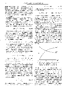 Рис. 3.47. Зависимость относите.чьных потенциалов субстрата и <a href="/info/1861897">границы гель</a>—раствор Ро от относительной толщины xg слоя геля
