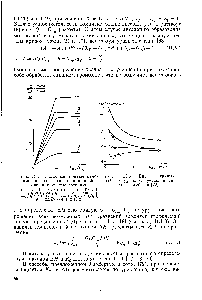 Рис. 11.4. <a href="/info/426742">Типичные кривые</a> калориметрического титрования в бензоле, полученные авторами 