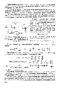 Рис. 111-12. <a href="/info/482132">Определение эквивалентной</a> матрицы преобразования ХТС с произвольной <a href="/info/401595">технологической</a> топологией.