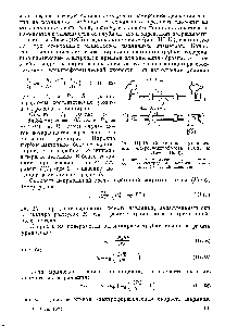 Рис. III.15. Система из двух ячеек для микроэлектрофореза (<a href="/info/34335">Смит</a> и Лиссе, 1936) 