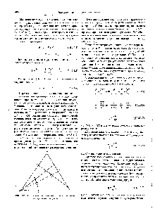 Рис. 16 .3. . К <a href="/info/329781">расчету одноступенчатого</a> экстрагирования в треугольной диаграмме