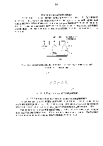 Рис. 1.9. <a href="/info/24358">Схема процесса</a> с <a href="/info/913009">воздушным зазором</a> между поверхностью