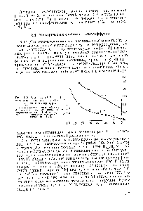 Рис. 3.13, Статическая диэлектрическая постоянная льда I (ео) как функция температуры.