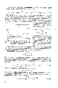 Рис. 33. <a href="/info/1858876">Четырехэлементная модель класса</a> А. <a href="/info/39640">Зависимость напряжения</a> от времени при постоянной деформации.